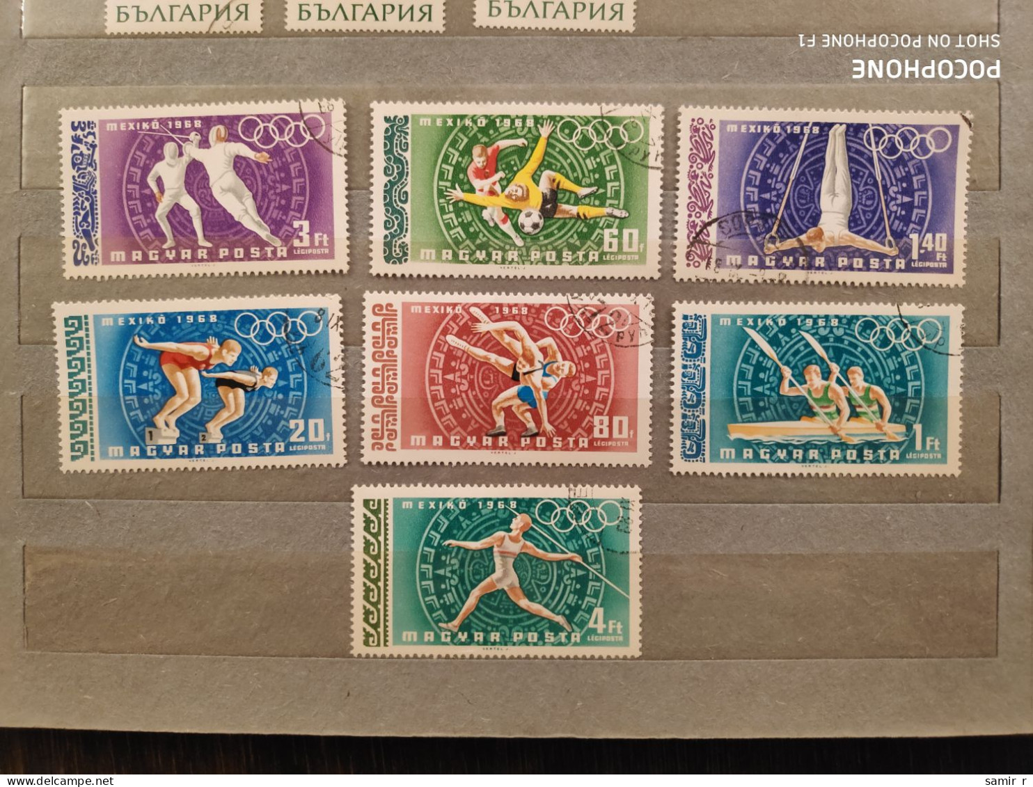 1968	Hungary	Sport (F84) - Used Stamps