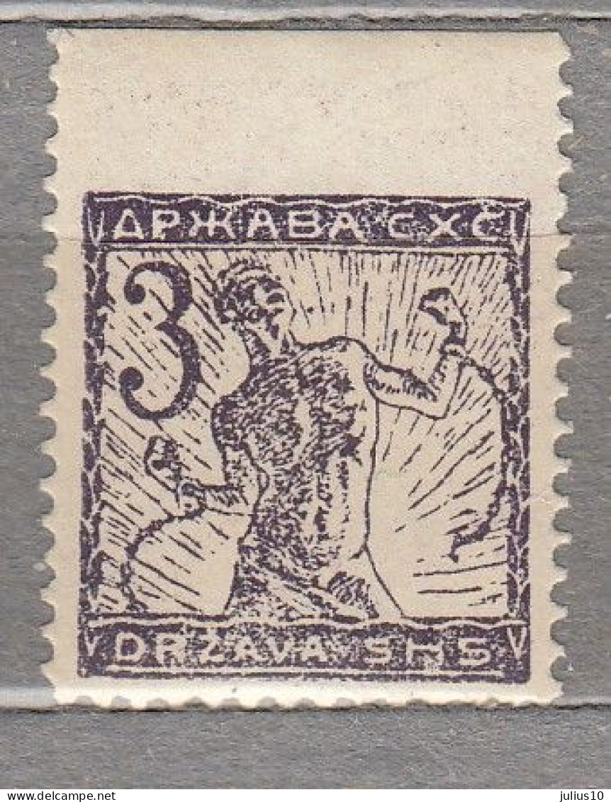 YUGOSLAVIA 1919 Imperforated Up MNH(**) #22673 - Unused Stamps