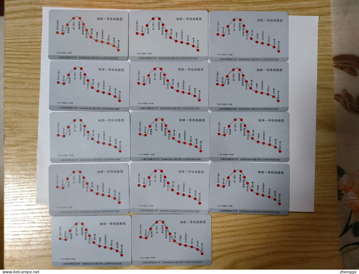 China Transport Cards, Commemorate Opening Of The Line1, Metro Card, Shanghai City, 1995  Year,(14pcs) - Non Classificati