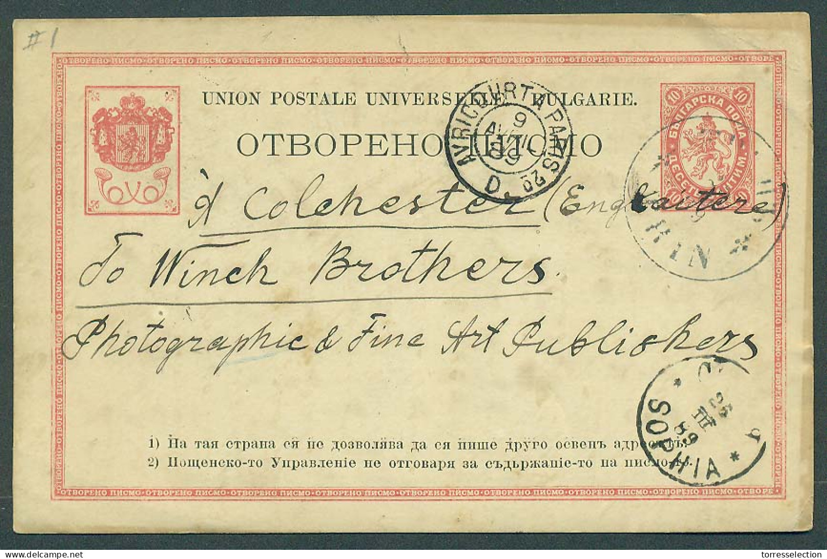 BULGARIA. 1889 (5 April). Irin - UK (9 April). 10k Rose Stat Card. Via Sofia. Fine Early Usage. - Altri & Non Classificati