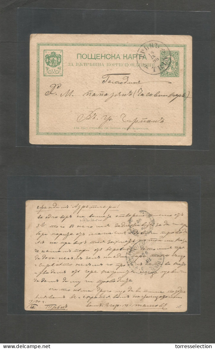 BULGARIA. 1890 (19 Seot) Thin - Zarinoduur (same Day) 5c Green Stat Card, Bilingual Cds. Fine Postmarks. - Altri & Non Classificati