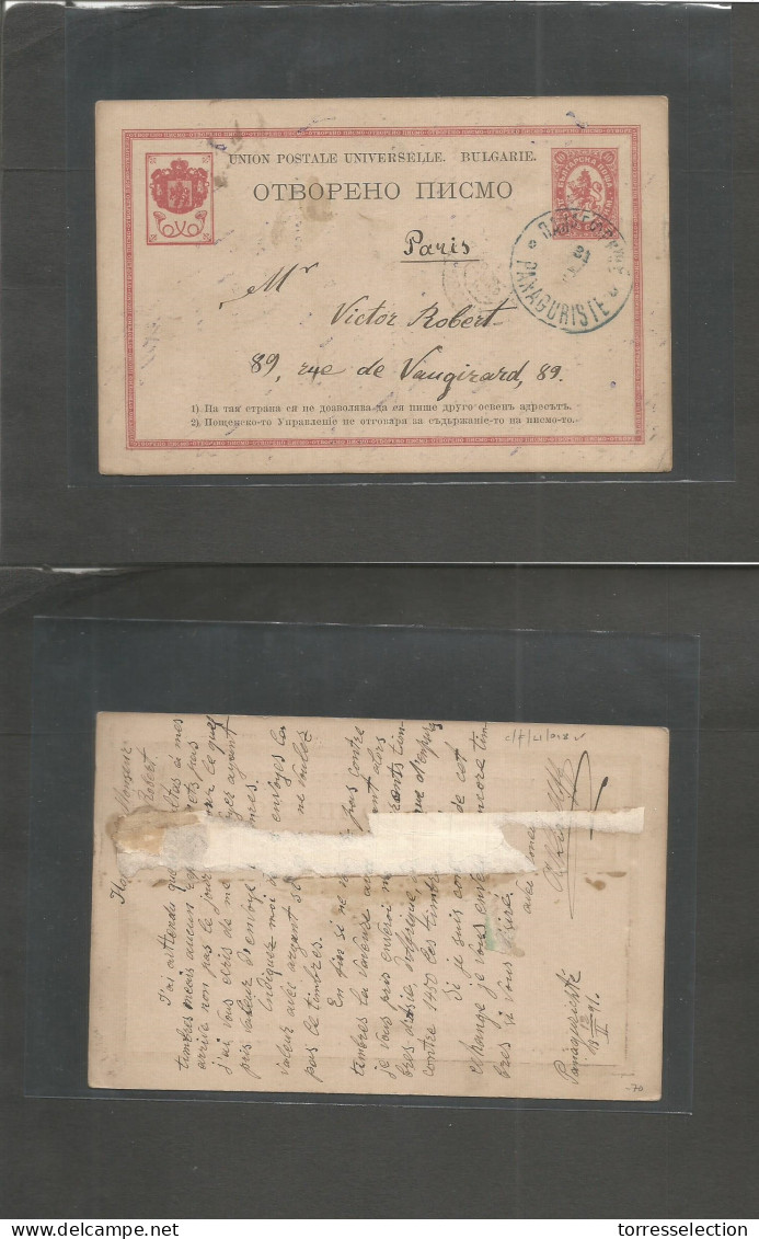 BULGARIA. 1891 (12 Feb) Panagurichté - France, Paris. 10c Red Stat Card, Bilingual Cds (xx/R) Fine Scarce Usage. - Altri & Non Classificati