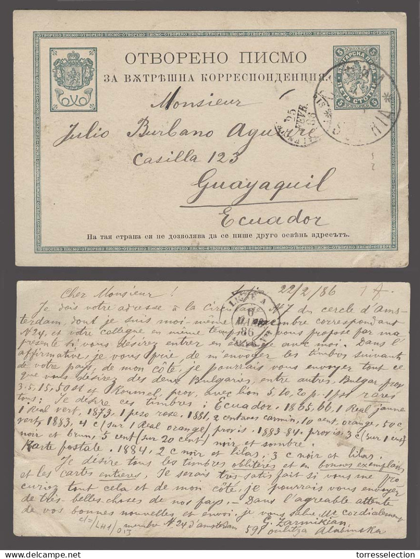 BULGARIA. 1886 (22 Feb). Via Panama. Sofia - Ecuador / Guayaquil. 5p Green Stat Card Bilingual Cds. Via Paris (25 Feb).  - Altri & Non Classificati