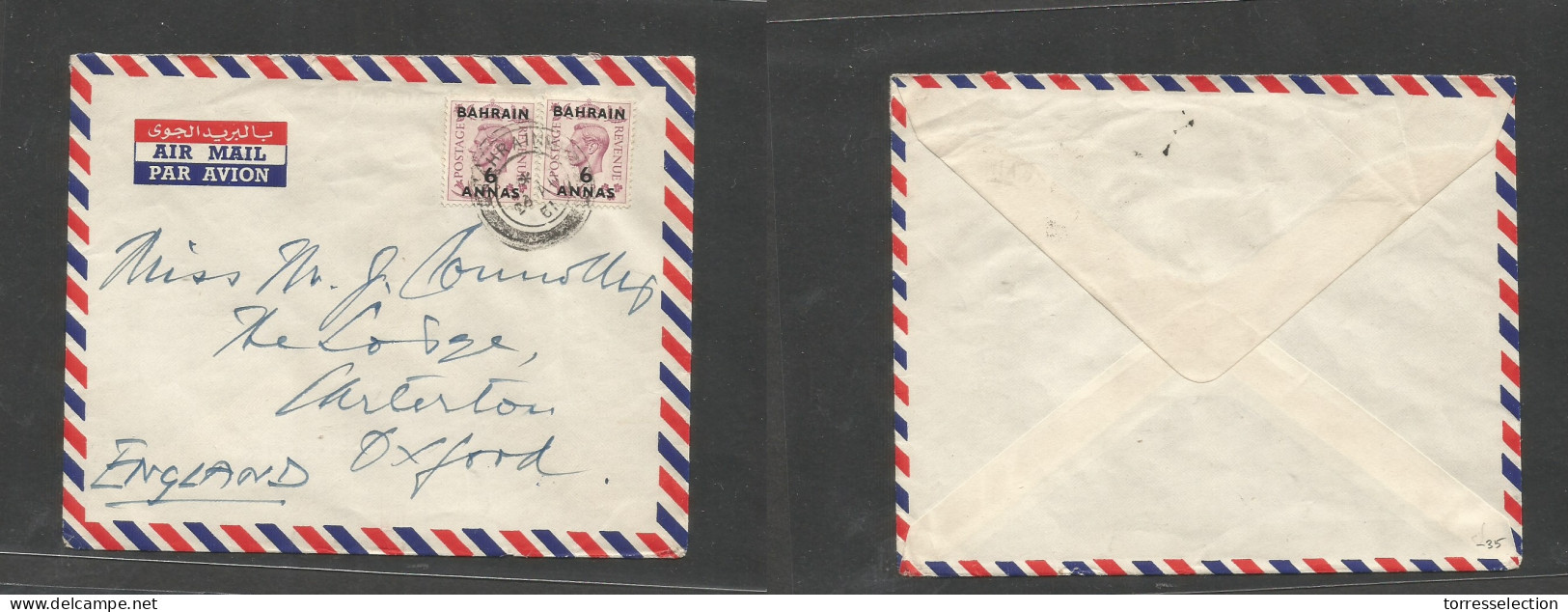 BAHRAIN. 1951 (26 Aug) GPO - Oxford, England, Air Multifkd Ovptd Issue, Tied Cds Env. - Bahrein (1965-...)