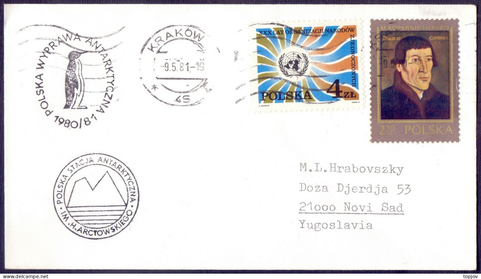 POLAND - POLSKA STACJA ANTARKTYCZNA  H. ARCTOWSKEGO - 1981 - Antarctic Expeditions