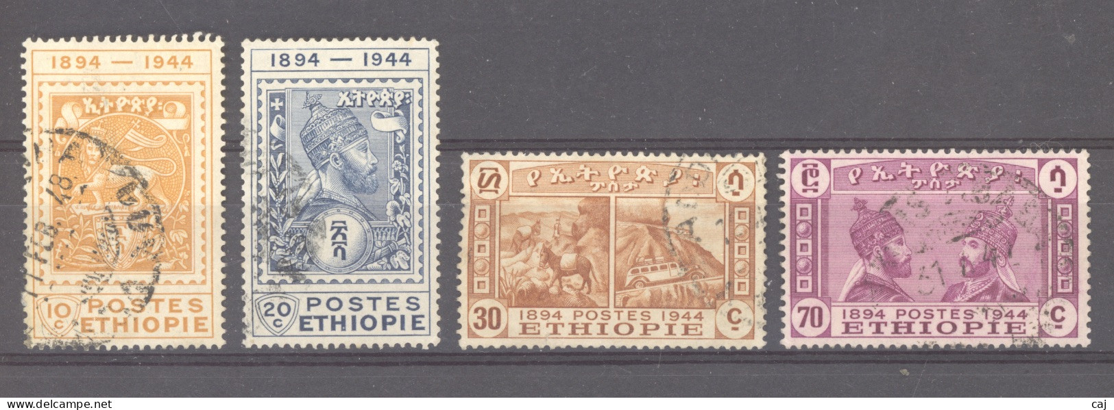 Ethiopie  :  Yv  245-49  (o)  Sauf 248 - Etiopia
