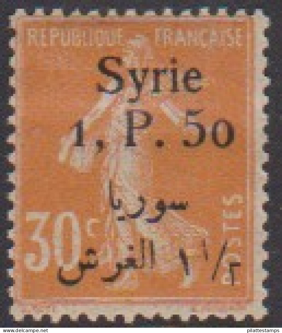Syrie 133** - Other & Unclassified