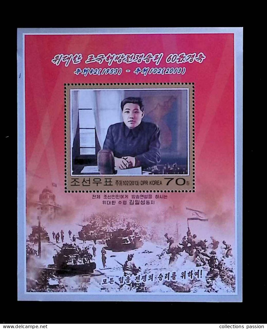 CL, Block, Bloc, BF 647, Corée Du Nord, DPR Korea, 2013, Kim Il Sung, Discours à La Radio - Corée Du Nord