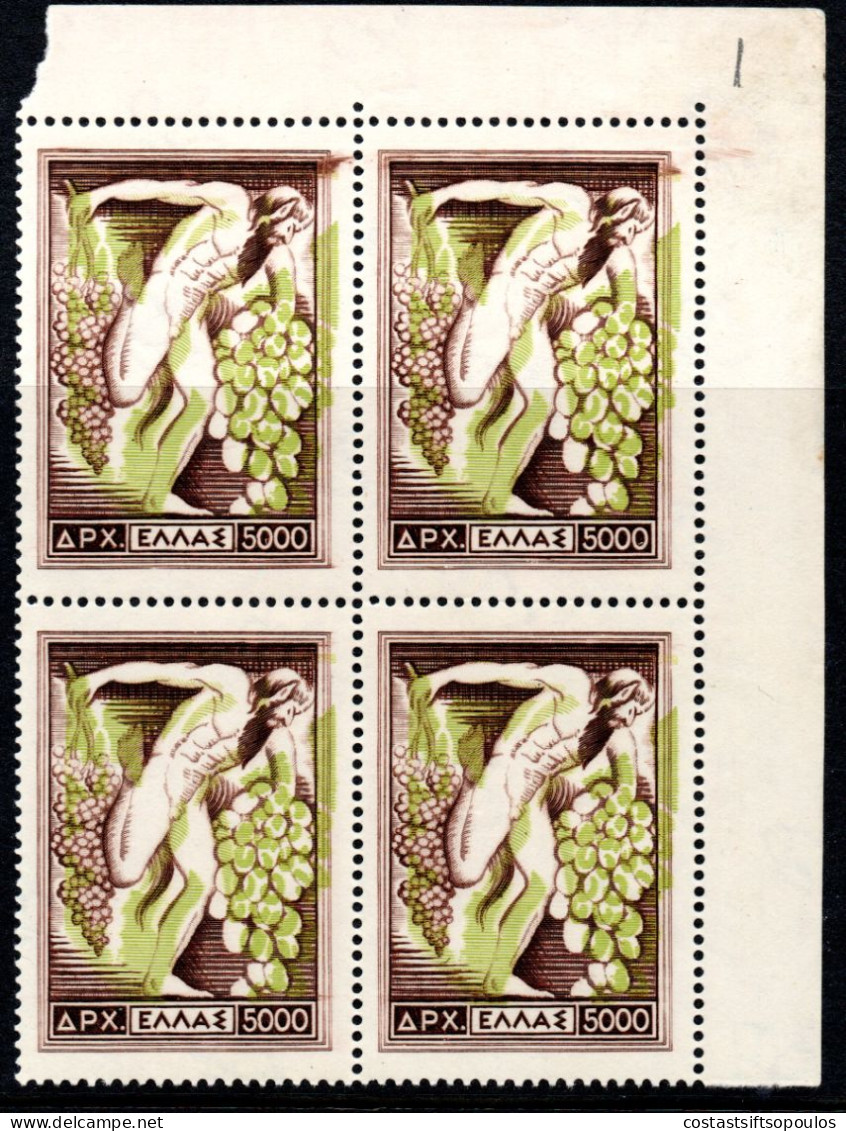 2689.GREECE,1983 NATIONAL PRODUCTS 5.000 DR GRAPES MNH BLOCK OF 4. GREEN COLOUR SHIFT - Ongebruikt