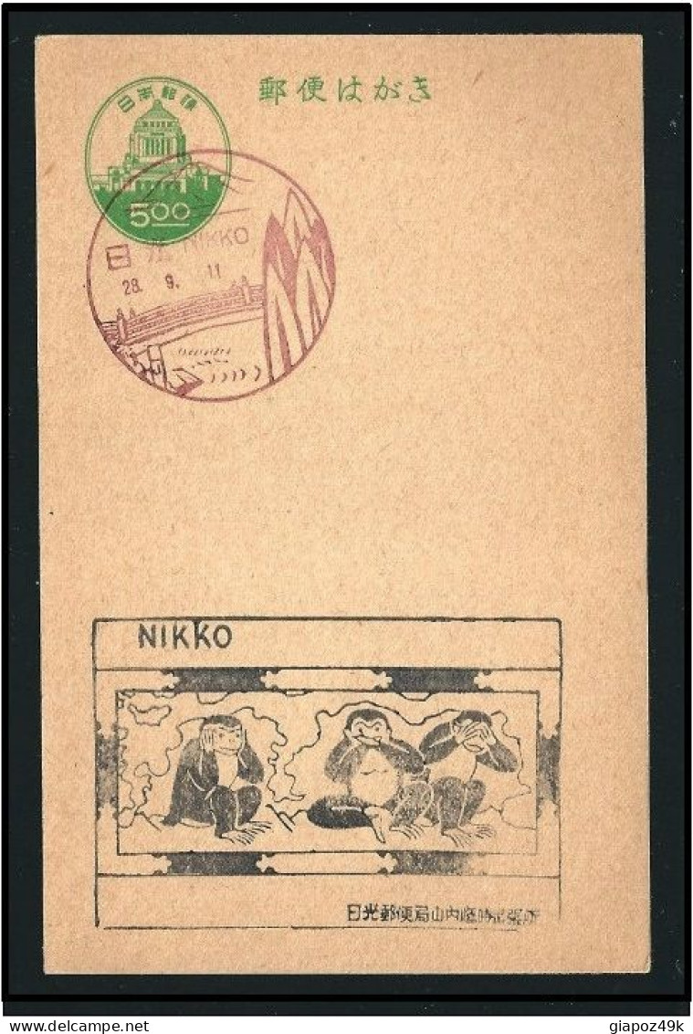 ● NIPPON 1928 ֍ NIKKO ● Le Tre Scimmie : CARTOLINA POSTALE ● Nuova ● The Three Monkeys ● Lotto N. XXX ● - Postales