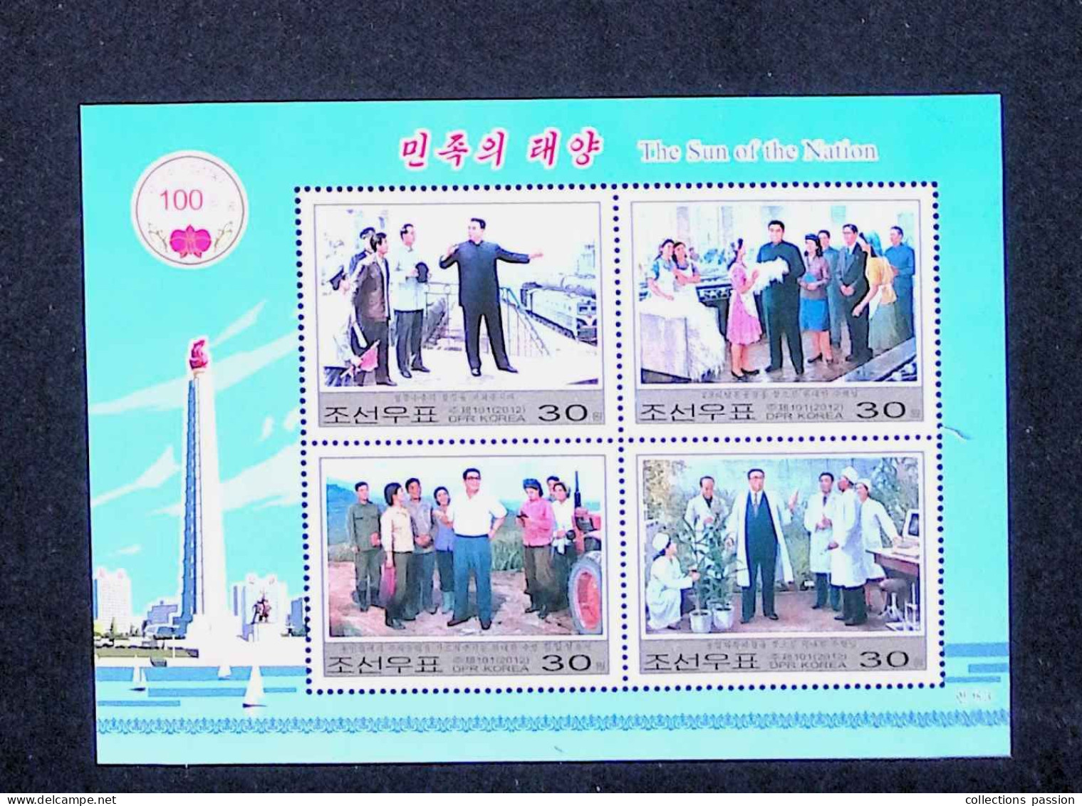 CL, Block, Bloc 4 Timbres, BF 620, Corée Du Nord, DPR Korea, 2012, Kim Il Sung , Gare, Entreprise De Laine... - Corée Du Nord