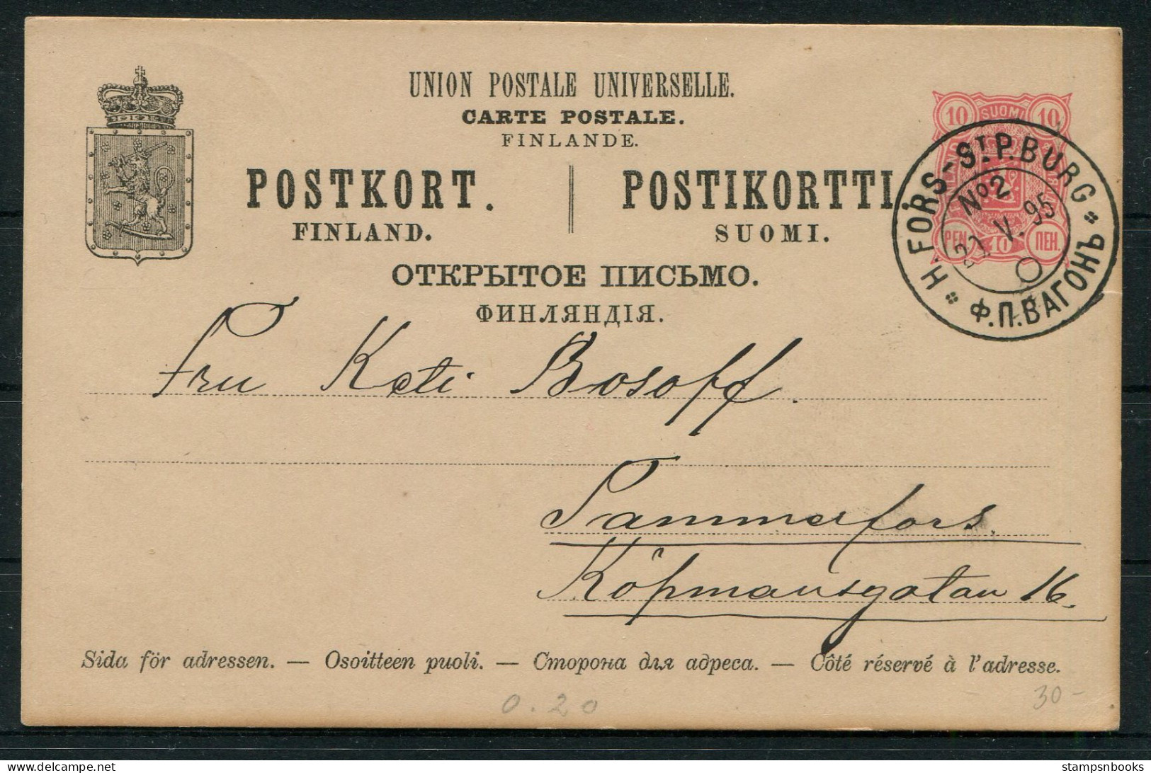 1895 Finland Stationery Postcard Helsingfors / St Petersburg Railway TPO - Tammerfors - Storia Postale