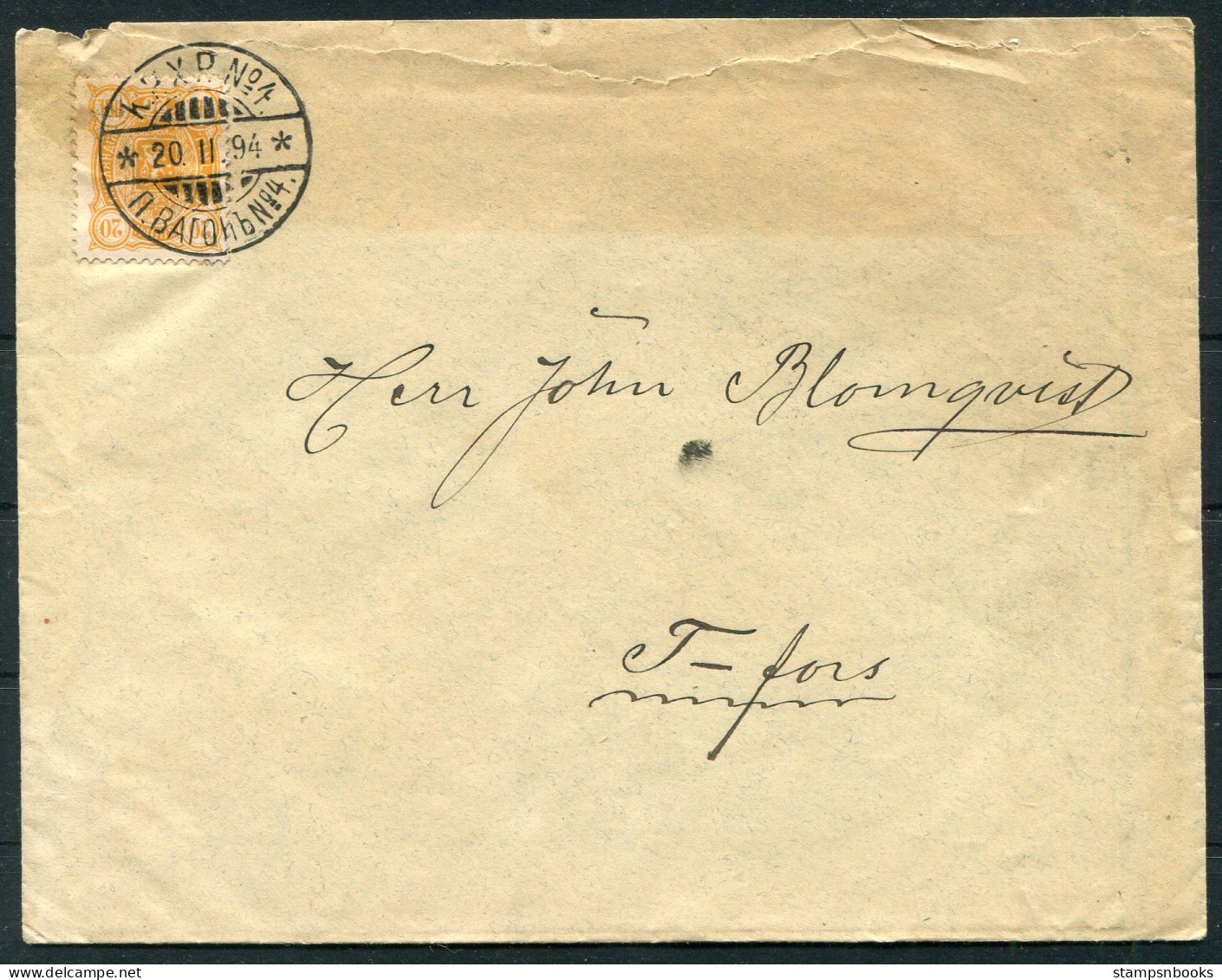 1894 Finland K.P.X.P. Railway TPO Cover - Tammerfors - Covers & Documents