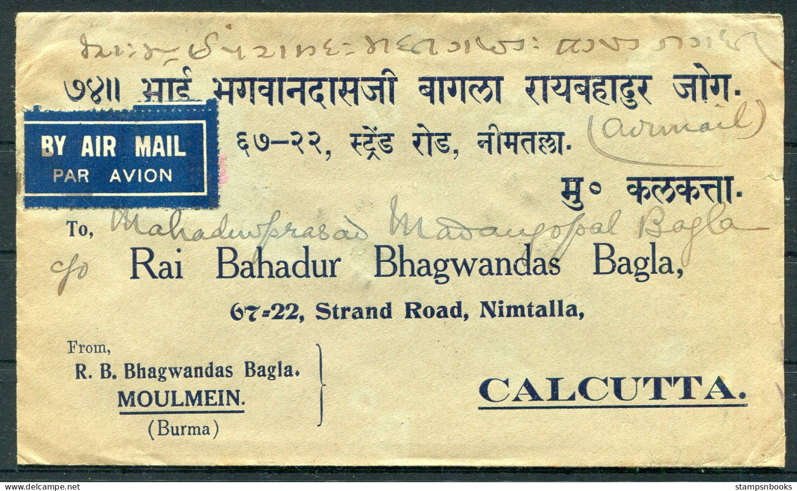 1938 Burma Moulmain Airmail Cover - Calcutta India - Birmanie (...-1947)