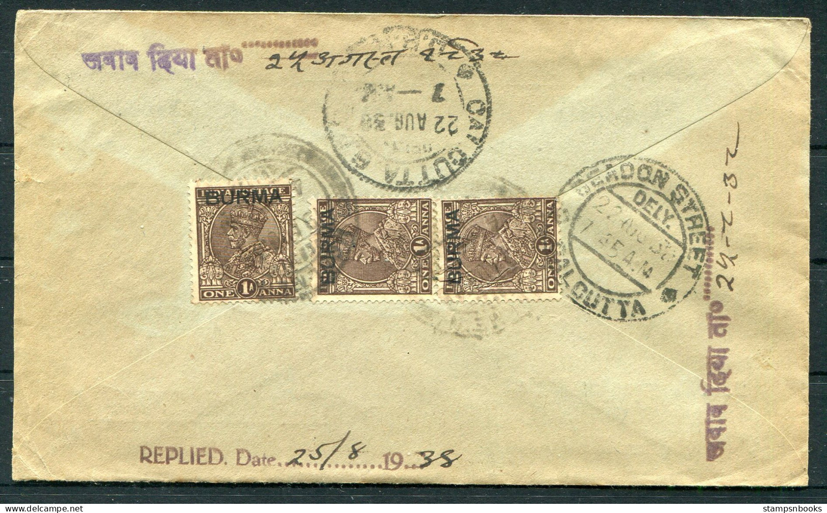 1938 Burma Moulmain Airmail Cover - Calcutta India - Burma (...-1947)