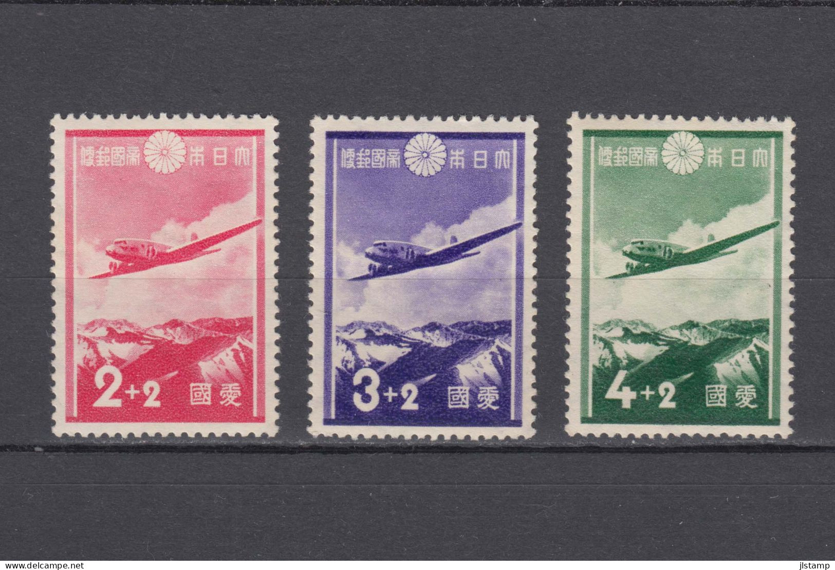 Japan 1937 Plane Surtax Stamps Set,Scott#B1-B3,OG,MNH,VF - Ungebraucht