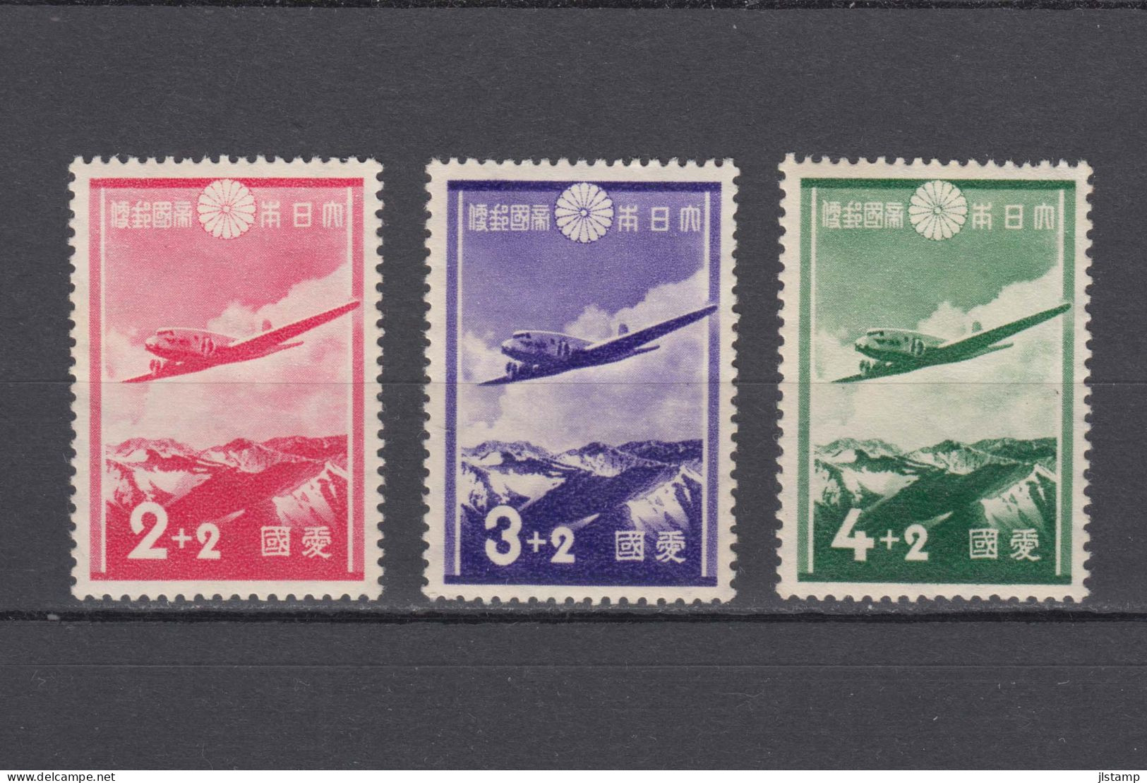 Japan 1937 Plane Surtax Stamps Set,Scott#B1-B3,OG,MNH,VF - Nuovi