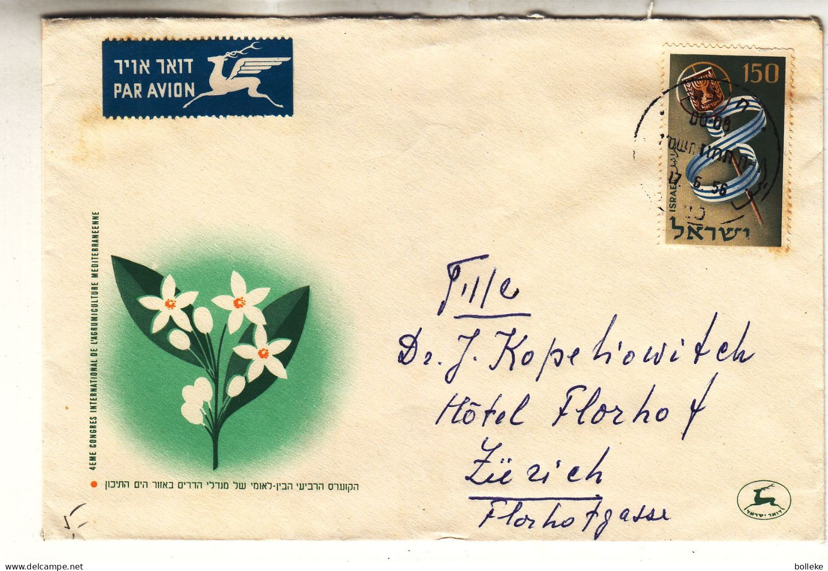 Israël - Lettre De 1956 - - Lettres & Documents