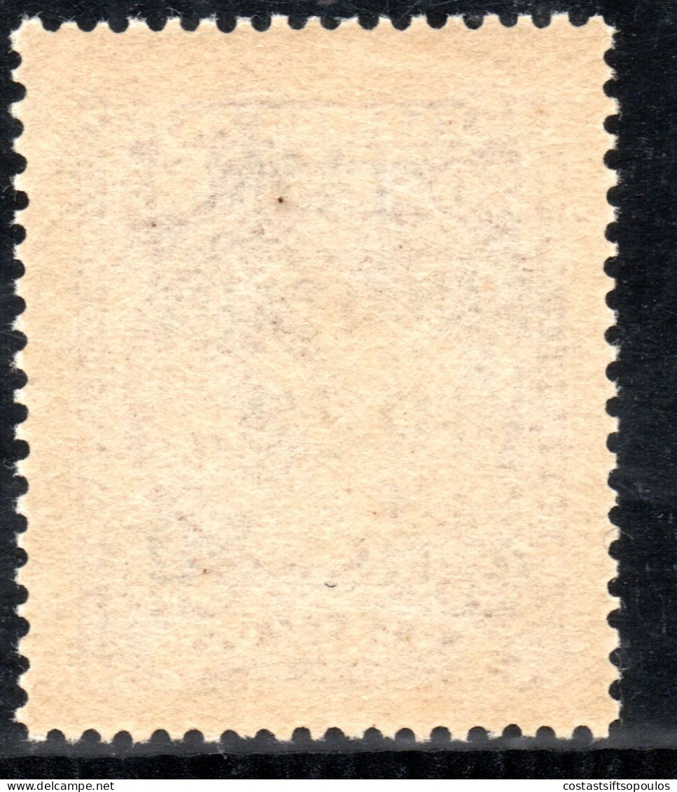 2690.GREECE,1923. 1922 REVOLUTION 50L/50L NEVER ISSUED HELLAS 459 MNH.NOT GENUINE, PRIVATELY MADE, SPACE FILLER - Nuovi