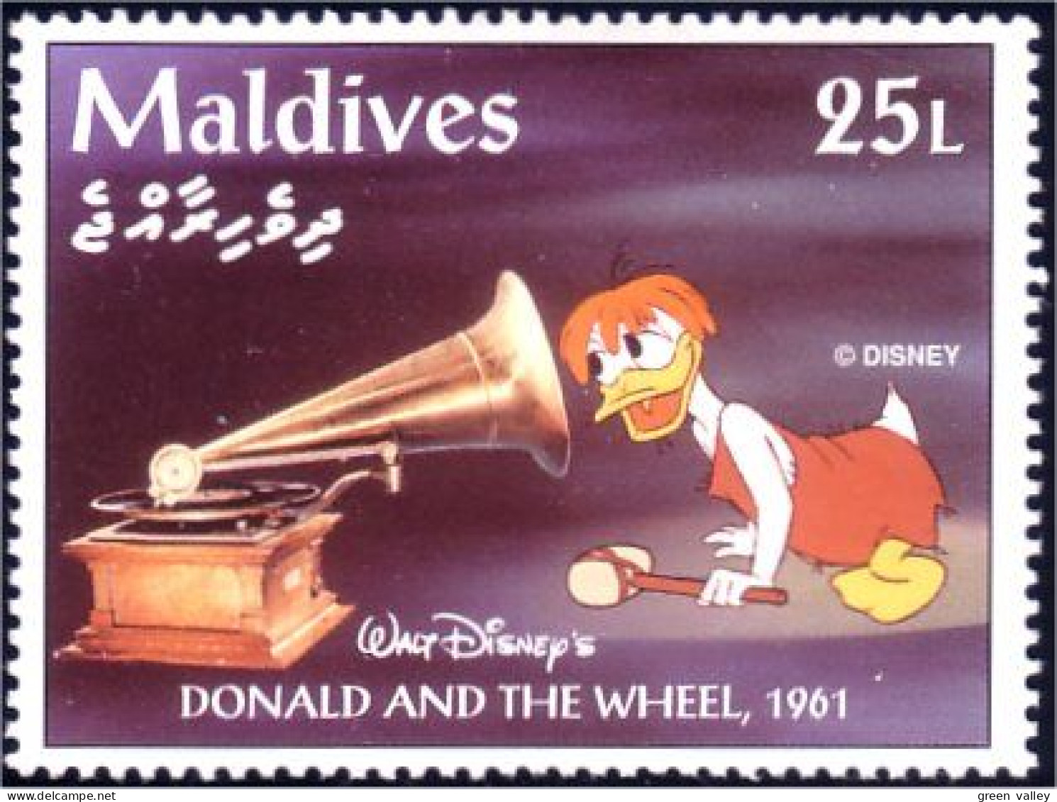 612 Iles Maldives Disney Donald Gramophone Musique MNH ** Neuf SC (MLD-51c) - Préhistoire