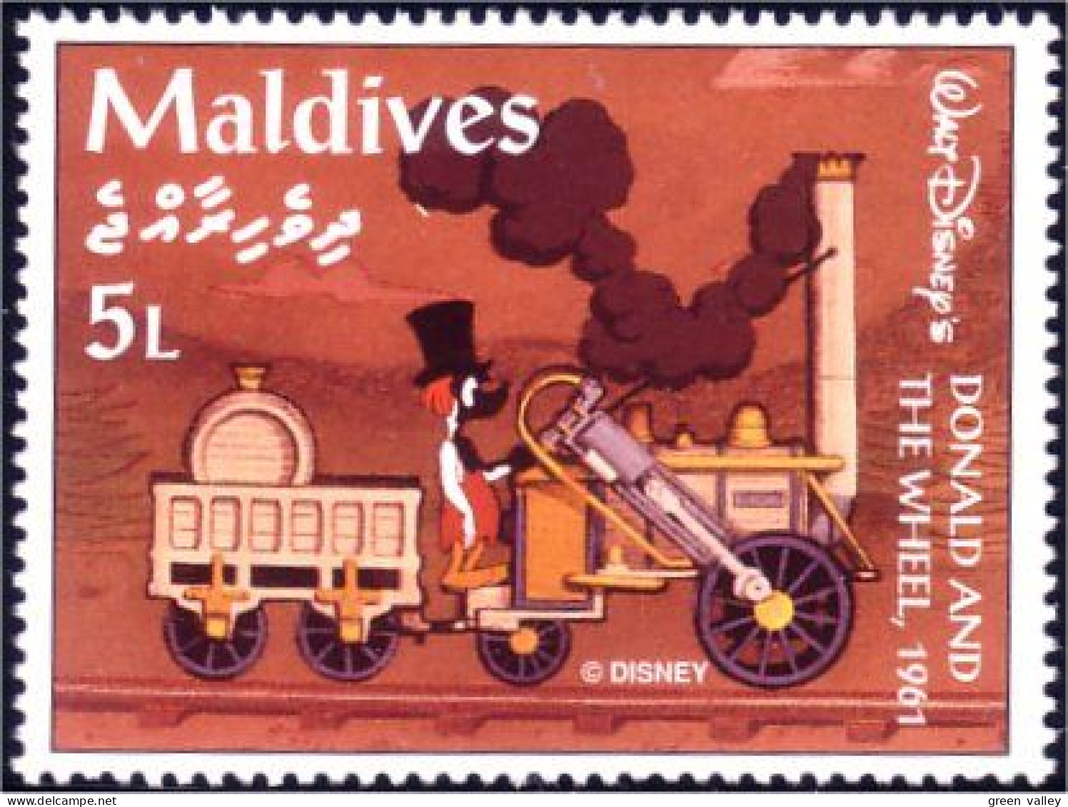 612 Iles Maldives Disney Donald Steam Locomotive Vapeur MNH ** Neuf SC (MLD-48c) - Prehistorie