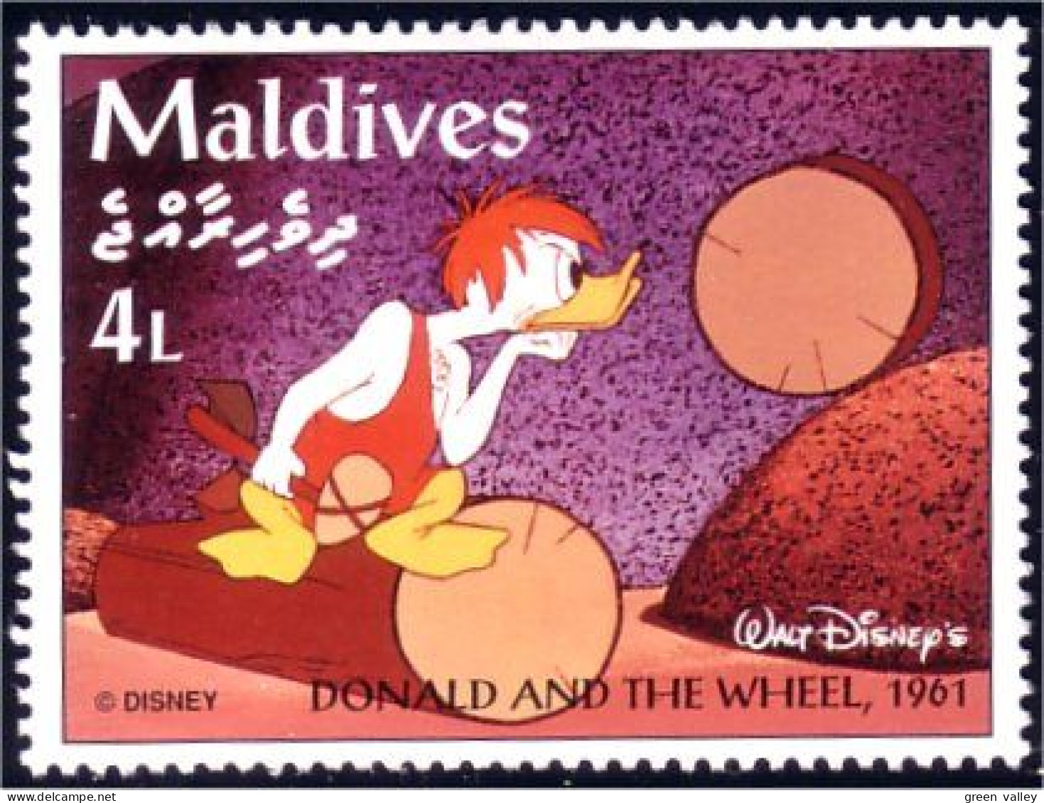 612 Iles Maldives Disney Donald Cutting Wheel In Tree Coupe Roue Arbre MNH ** Neuf SC (MLD-47a) - Malediven (1965-...)