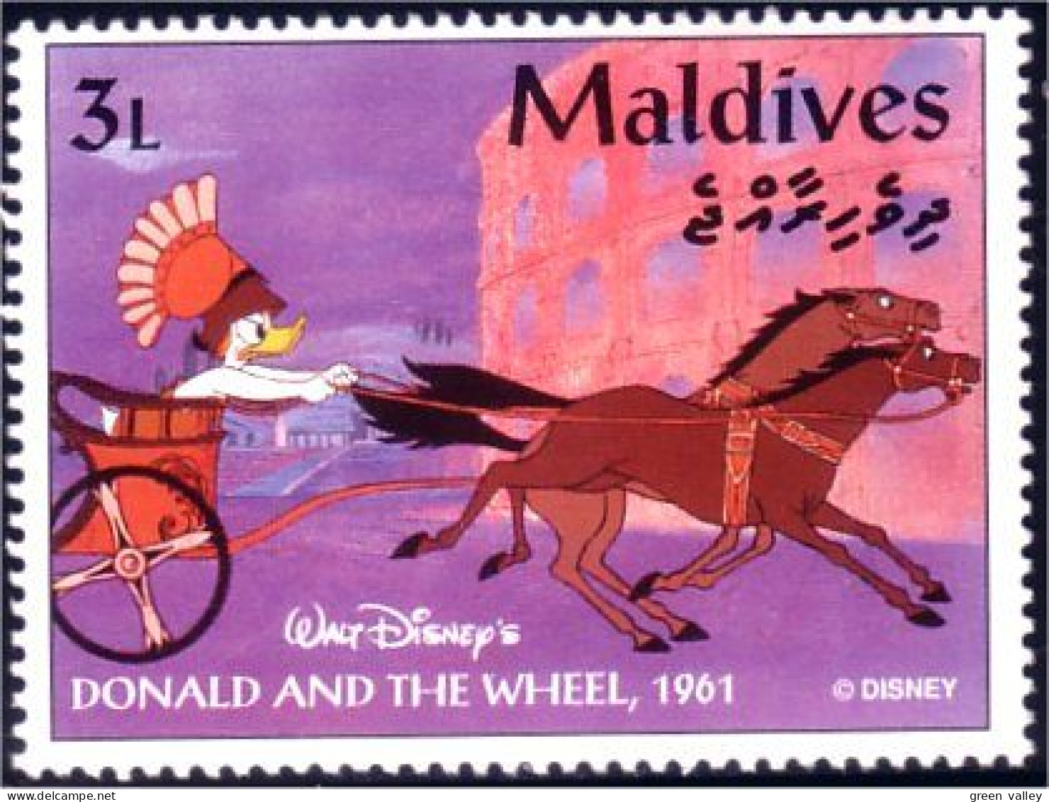 612 Iles Maldives Disney Donald Roman Horse Race Course De Char MNH ** Neuf SC (MLD-46c) - Vor- Und Frühgeschichte