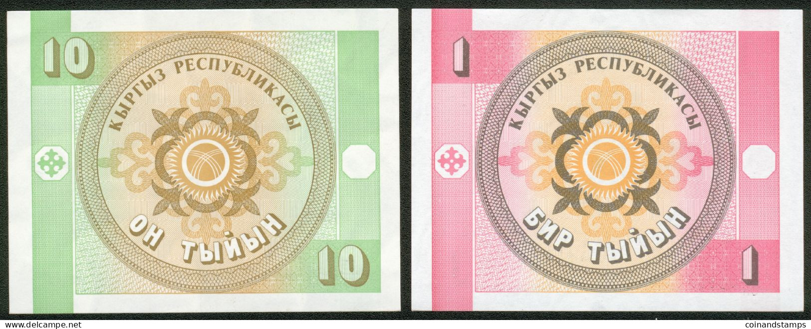 Kirgisistan Lot Mit 2 Banknoten 1+10 Tyin 1993, Beide Bankfrisch - Kirguistán