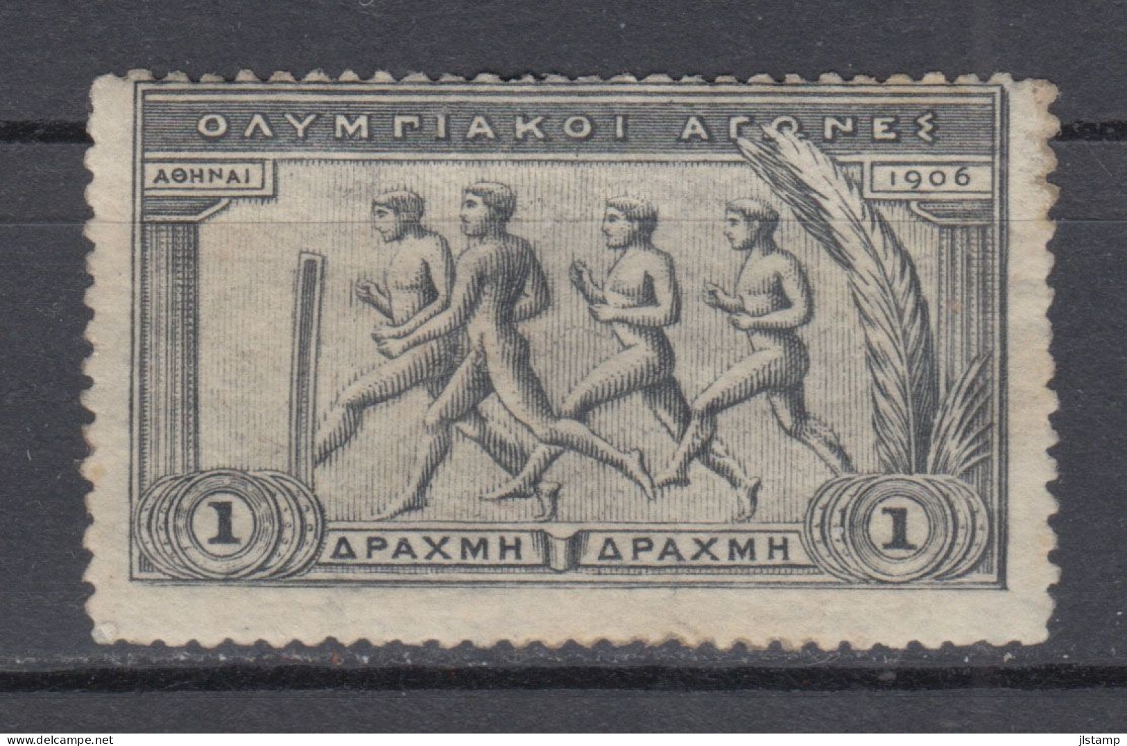 Greece 1906 Olympic Games Stamp 1D,Scott#194,OG,MNH,F/VF - Nuovi