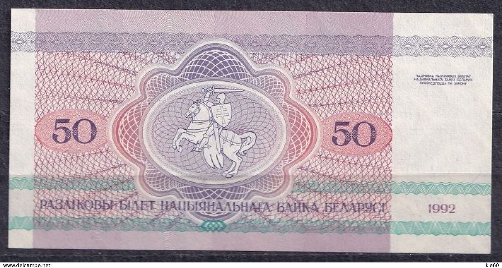 Belarus  - 1992 - 50 Rubles   - .P7a. .UNC - Belarus