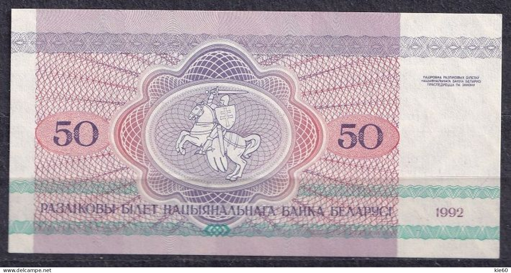 Belarus  - 1992 - 50 Rubles   - .P7a. .UNC - Bielorussia