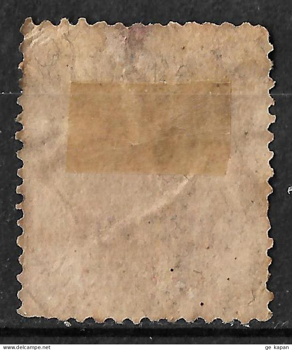 1885 Saint Kitts Nevis POSTAL FISCAL ISSUE Used Stamp (Scott # AR3) CV $19.00 - St.Christopher-Nevis-Anguilla (...-1980)