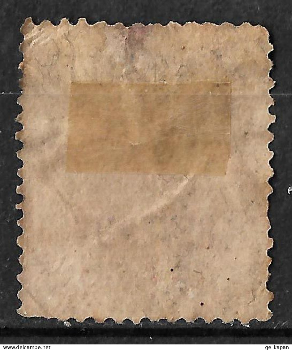 1885 Saint Kitts Nevis POSTAL FISCAL ISSUE Used Stamp (Scott # AR3) CV $19.00 - St.Christopher-Nevis & Anguilla (...-1980)