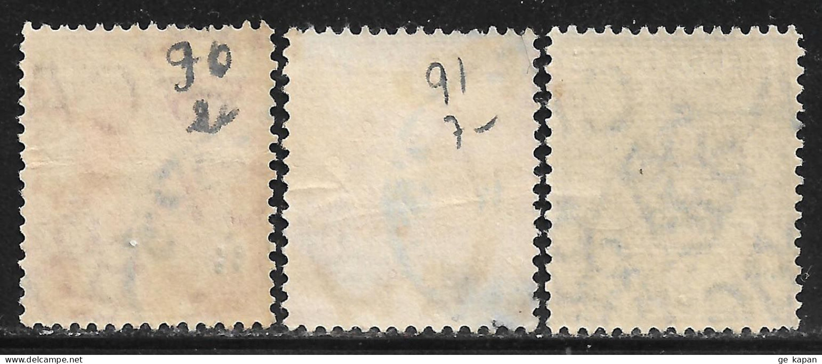 1912 SIERRA LEONE Set Of 3 Used Stamps (Michel # 82a,83,84) CV €4.70 - Sierra Leone (...-1960)