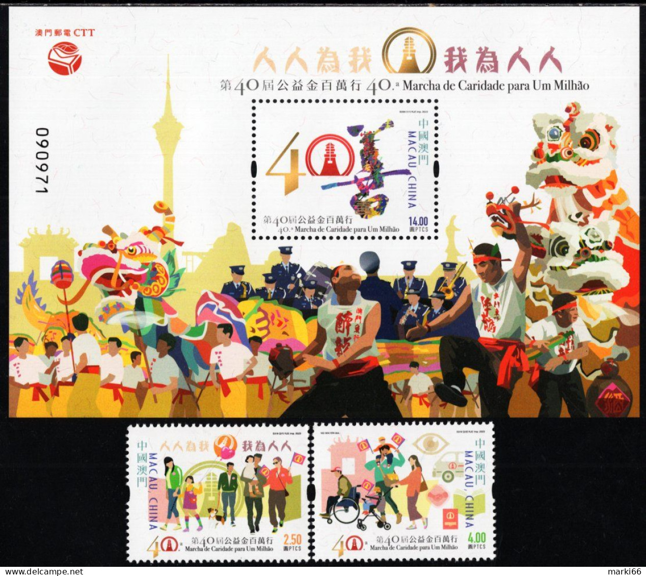 Macao - 2023 - Walk For A Million - 40th Anniversary - Mint Stamp Set + Souvenir Sheet - Unused Stamps