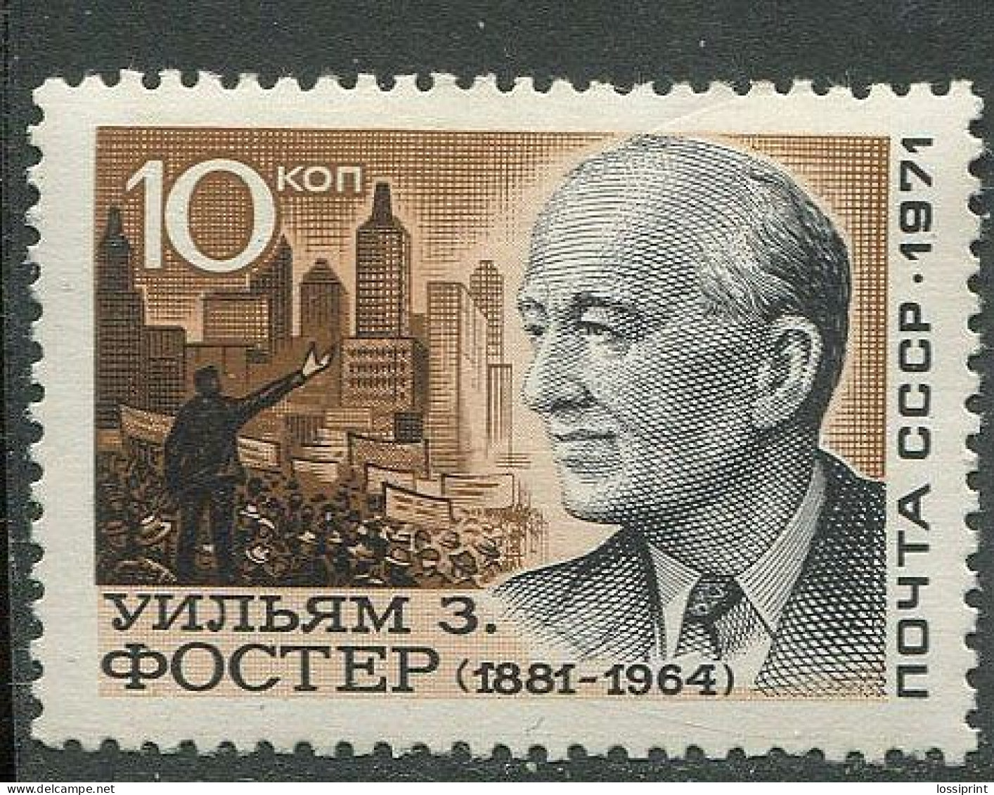 Soviet Union:Russia:USSR Unused Stamp William Foster, Wrong Year Number 1964, Fault, 1971, MNH - Neufs