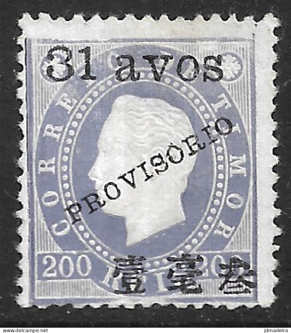 Timor – 1894 King Luiz Surcharged 31 Avos Over 200 Réis Mint Stamp - Timor