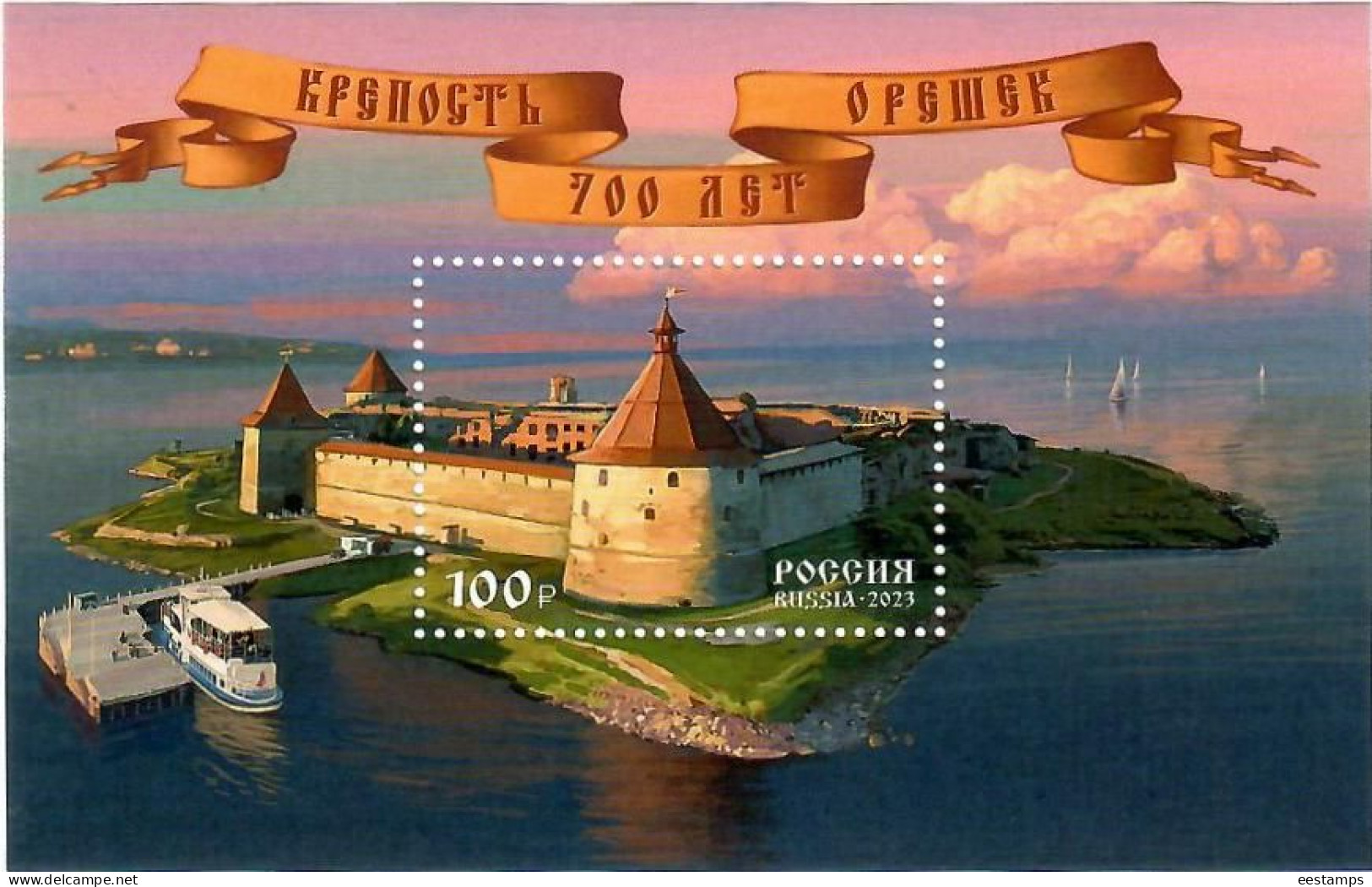 Russia 2023 . 700th Anniversary Of The Oreshek Fortress (Ships) . S/S - Ungebraucht