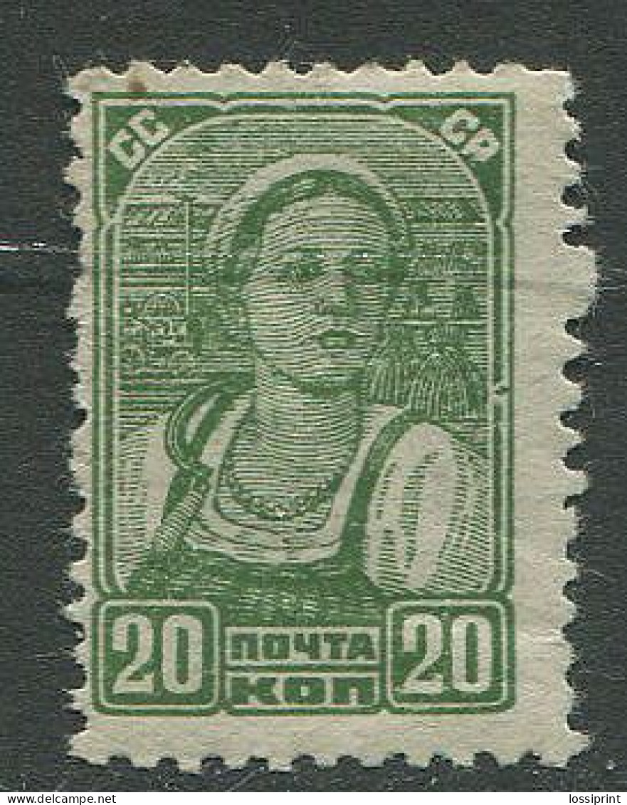 Soviet Union:Russia:USSR Unused Stamp Collective Farm Worker 20 Copecks, 12/12½, 1938, MNH - Neufs