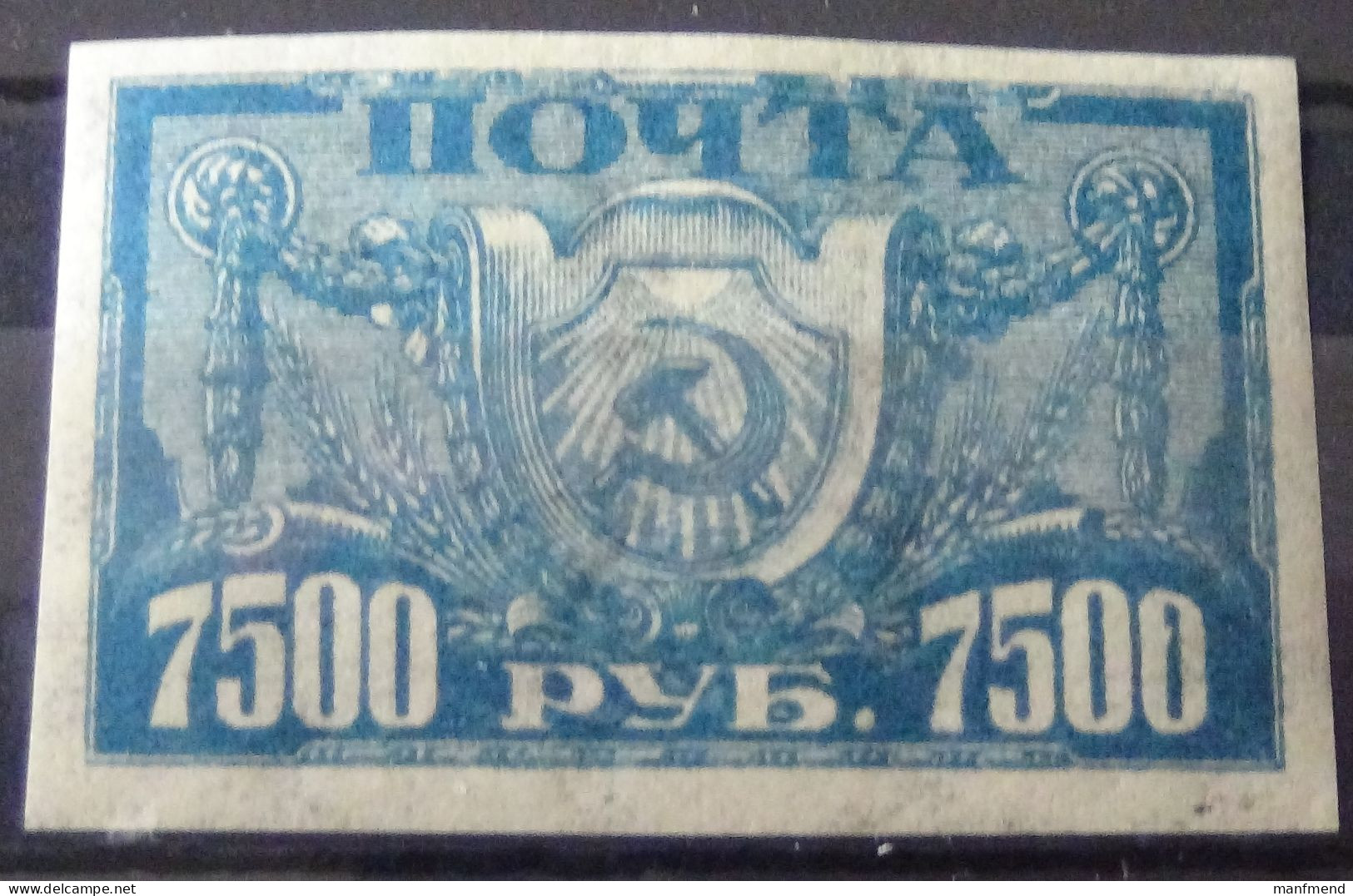 Russia - 1922 - Mi:RU 177xY, Sn:RU 203, Yt:RU 165**MH - Look Scan - Ungebraucht