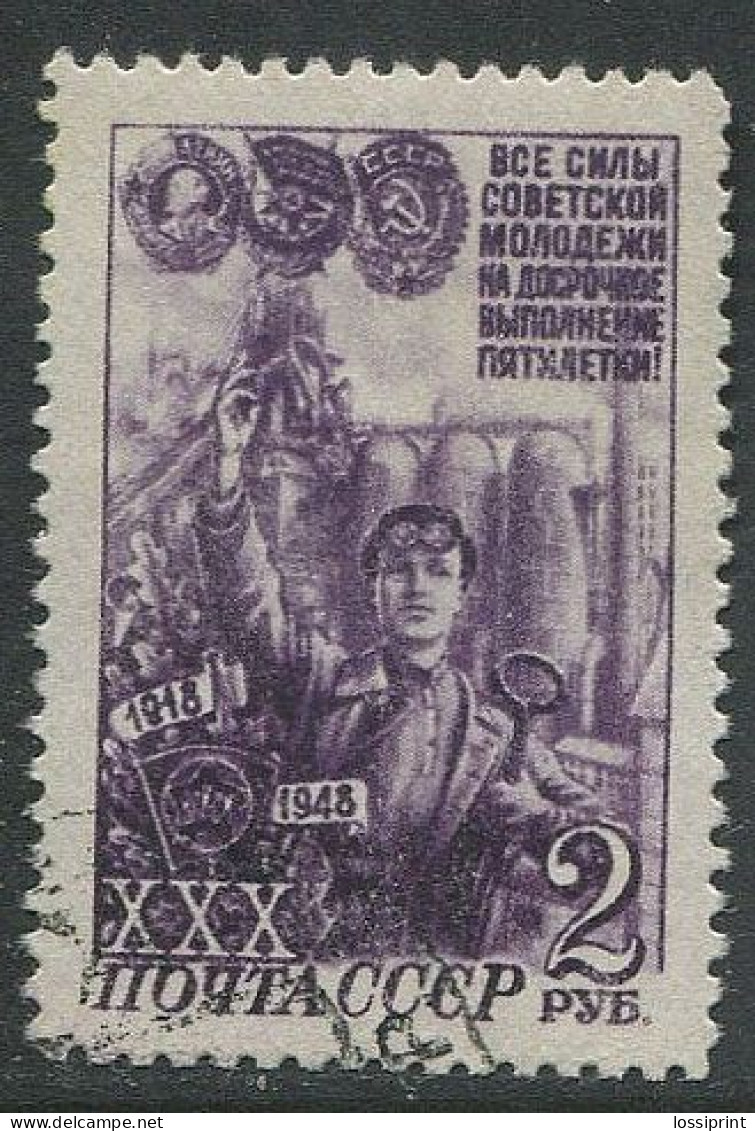 Soviet Union:Russia:USSR:Used Stamp XXX Years Komsomol, 2 Roubles, 1948 - Oblitérés