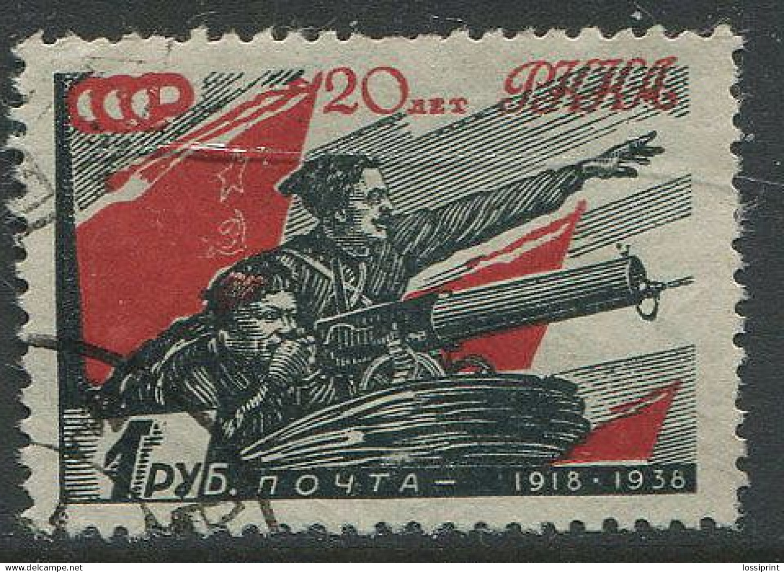 Soviet Union:Russia:USSR:Used Stamp 20 Years Red Army, W.Tsapajev, 1938 - Gebruikt