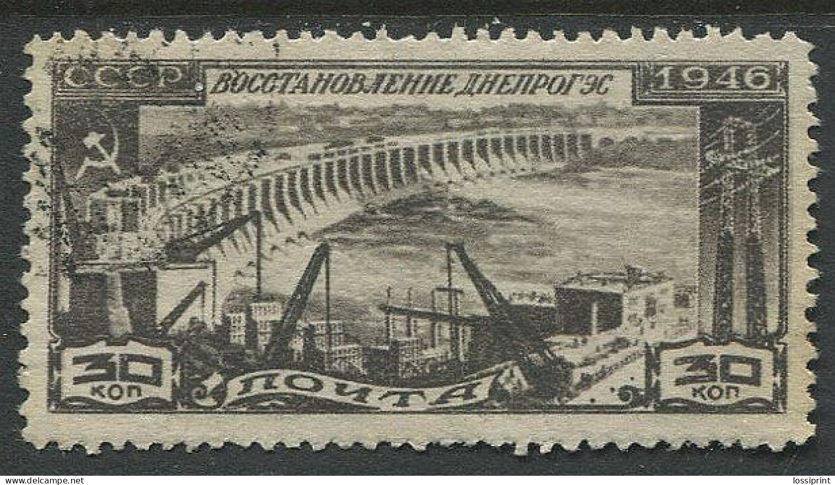 Soviet Union:Russia:USSR:Used Stamp Hydroelectric Station On Dnepr River, 30 Kop, 1946 - Oblitérés