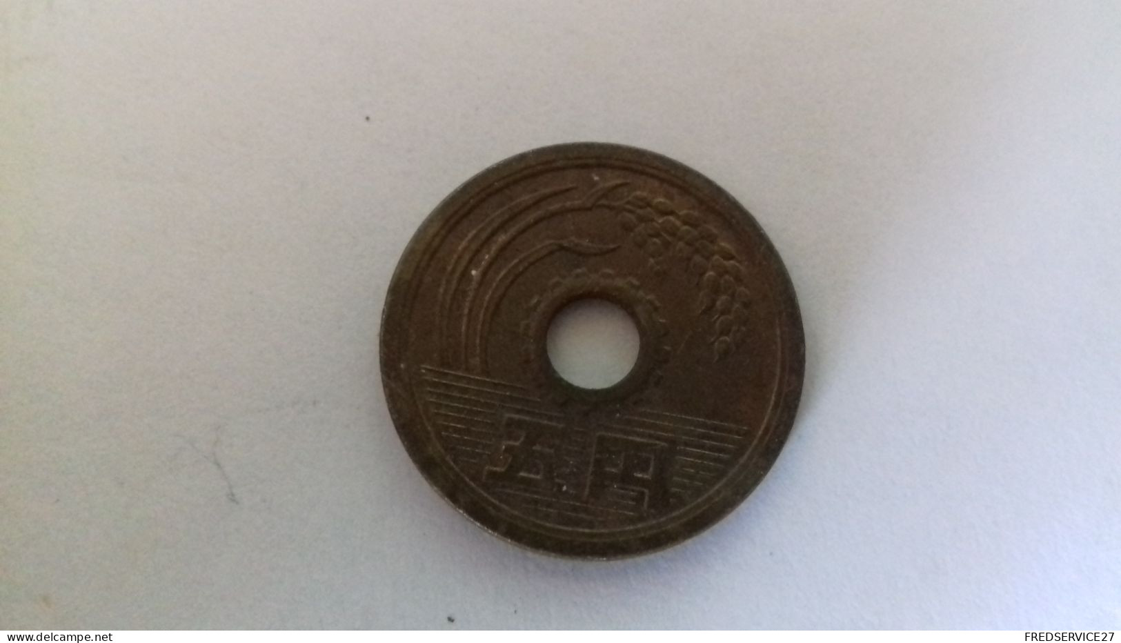 BS8 / MONNAIE JAPON 5 YEN ?? - Japan