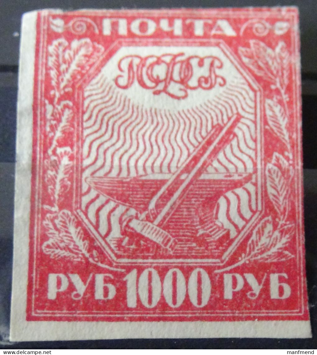 Russia - 1921 - Mi:RU 161 Yt:RU 149*MH - Look Scan - Unused Stamps