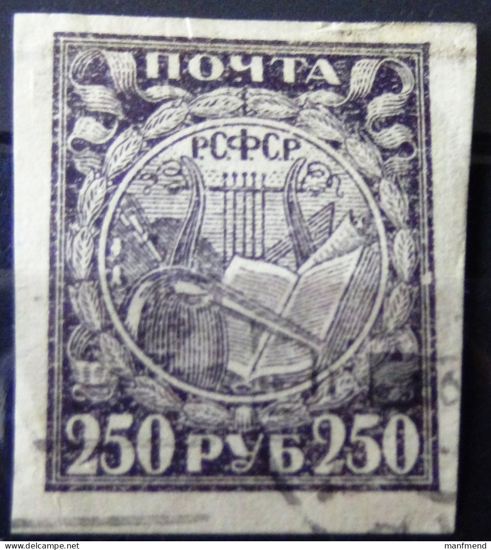 Russia - 1921 - Mi:RU 158 Sn:RU 183, Yt:RU 146  O - Look Scan - Usati