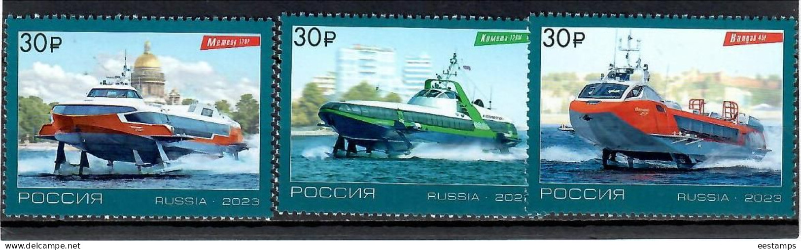 Russia 2023 . Hydrofoil Vessels Of The New Generation . 3v. - Ungebraucht