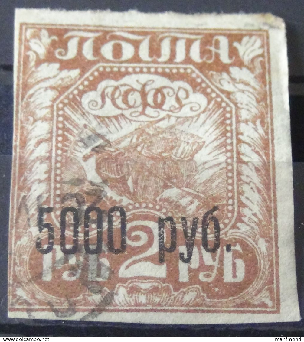 Russia - 1922 - Mi:RU 172a, Sn:RU 192, Yt:RU 160  O - Look Scan - Used Stamps
