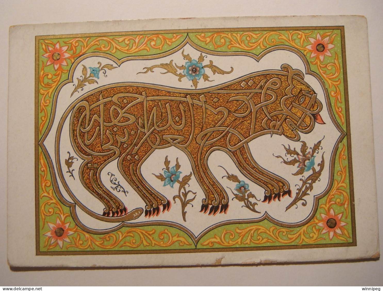 Islam.Animal With Phrase In Arabic ?.By L.M&M #11879 - Islam