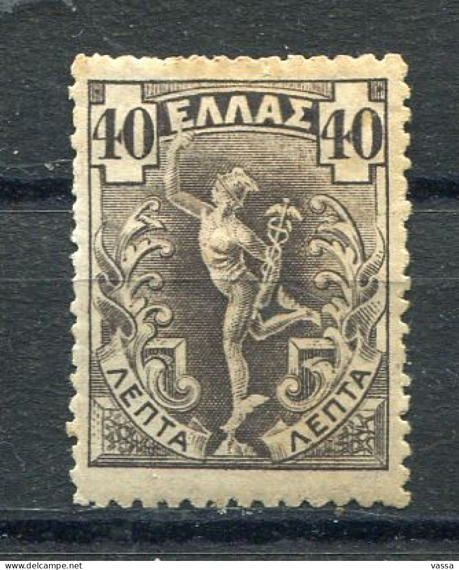 1901 - Griecheland - 40 Lepta MM - *  MI 133 - Grèce  Greece - Nuevos